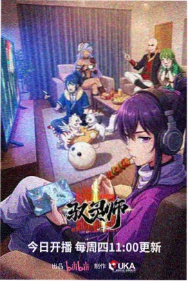 军事题材动画短片推荐封面